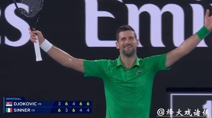 澳网｜鏖战五盘力克辛纳晋级决赛，德约科维奇宣告自己的时代尚未落幕