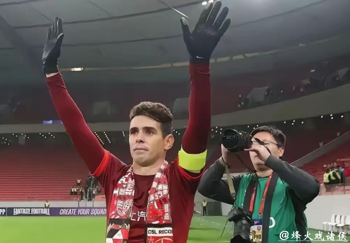 怀念中超？34岁奥斯卡患心脏病却无法退役 圣保罗拒付欠薪+谈崩了